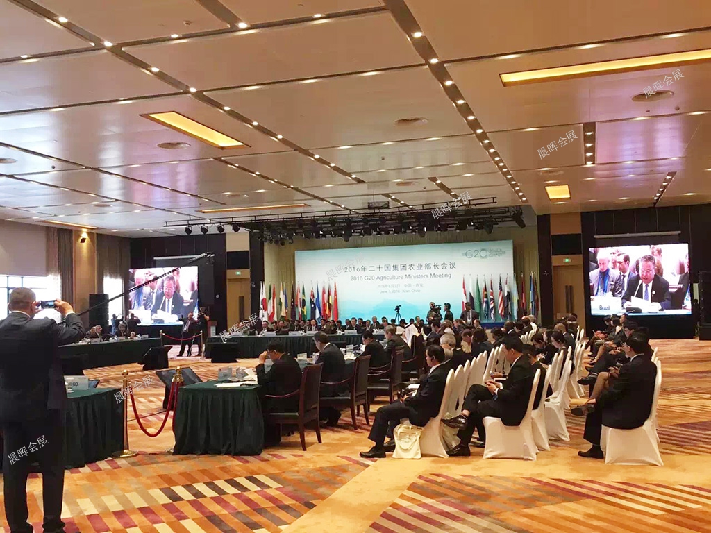 2016 G20 Agriculture Ministers Meeting