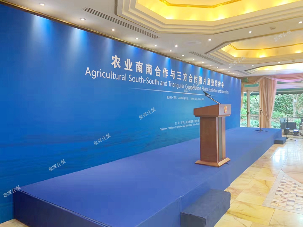Agricultural South-South and Triangular Cooperation Photo Exhibition and Reception