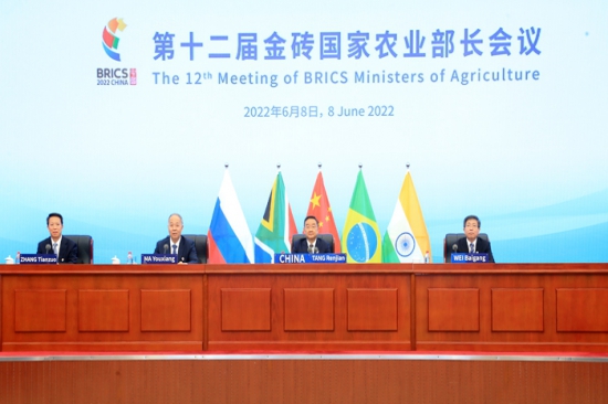第十二届金砖国家农业部长会议召开