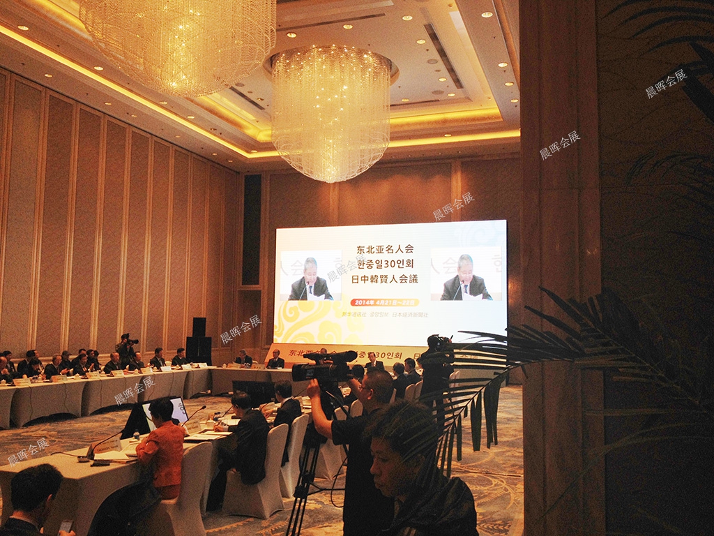 东北亚名人会